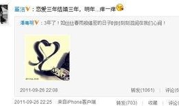 三周年最新爆料微博,微博爆料背后的精彩瞬间！”